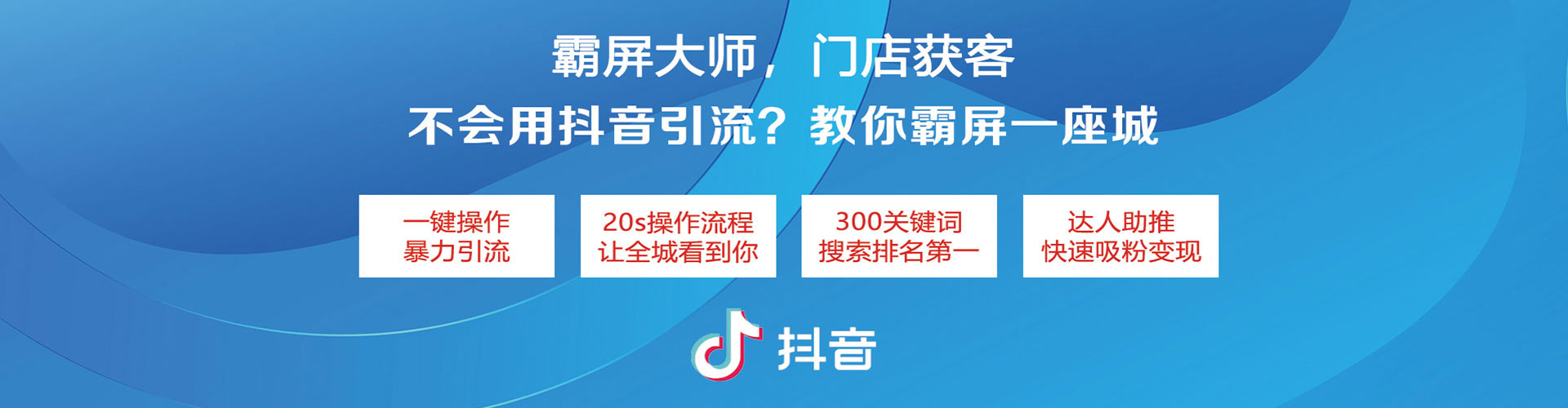 桃城百度优化推广